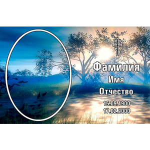 миниатюра 2 Описание