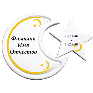 миниатюра Описание
